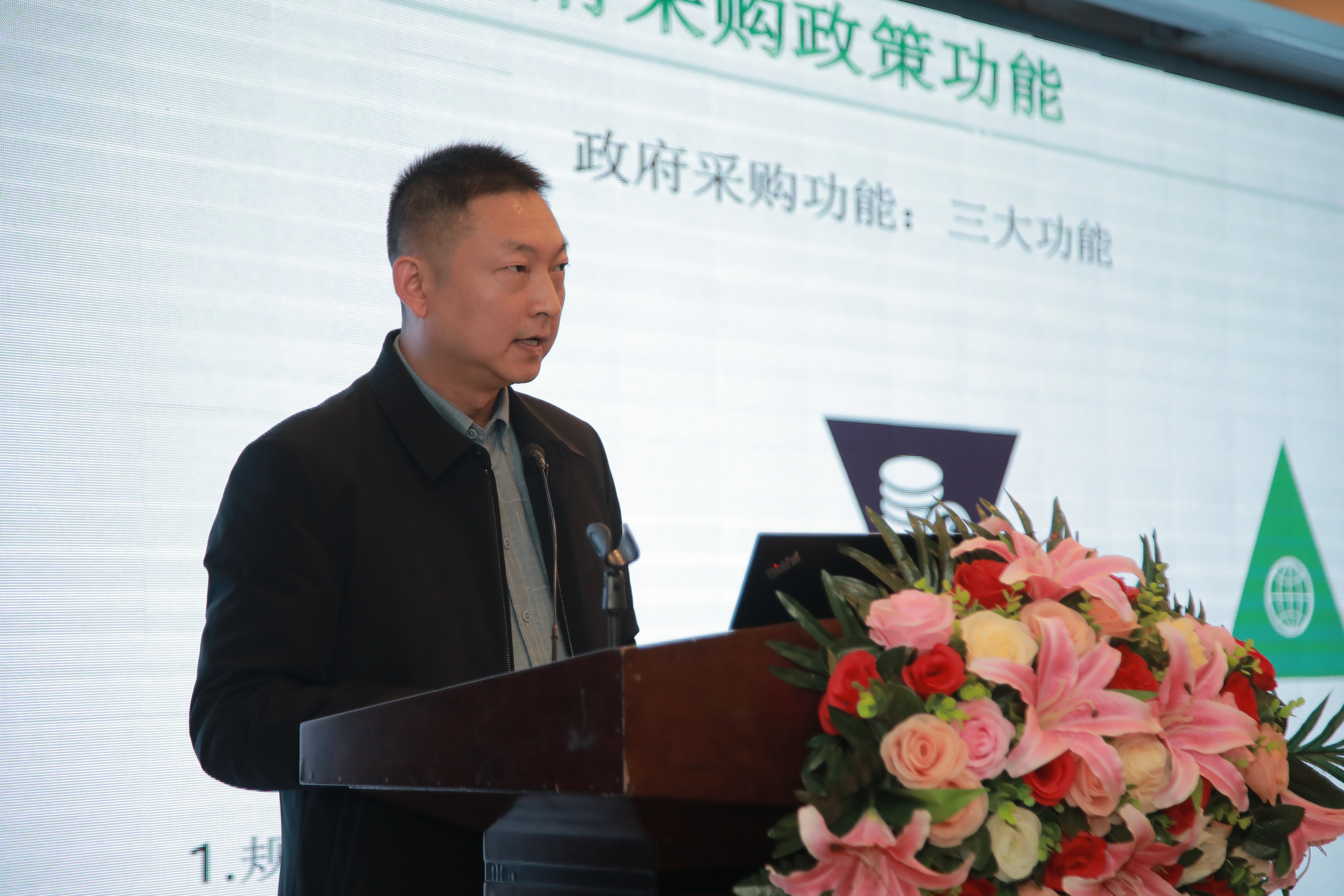 湖南省衛生健康委財務處主任科員盧瑞欽.JPG