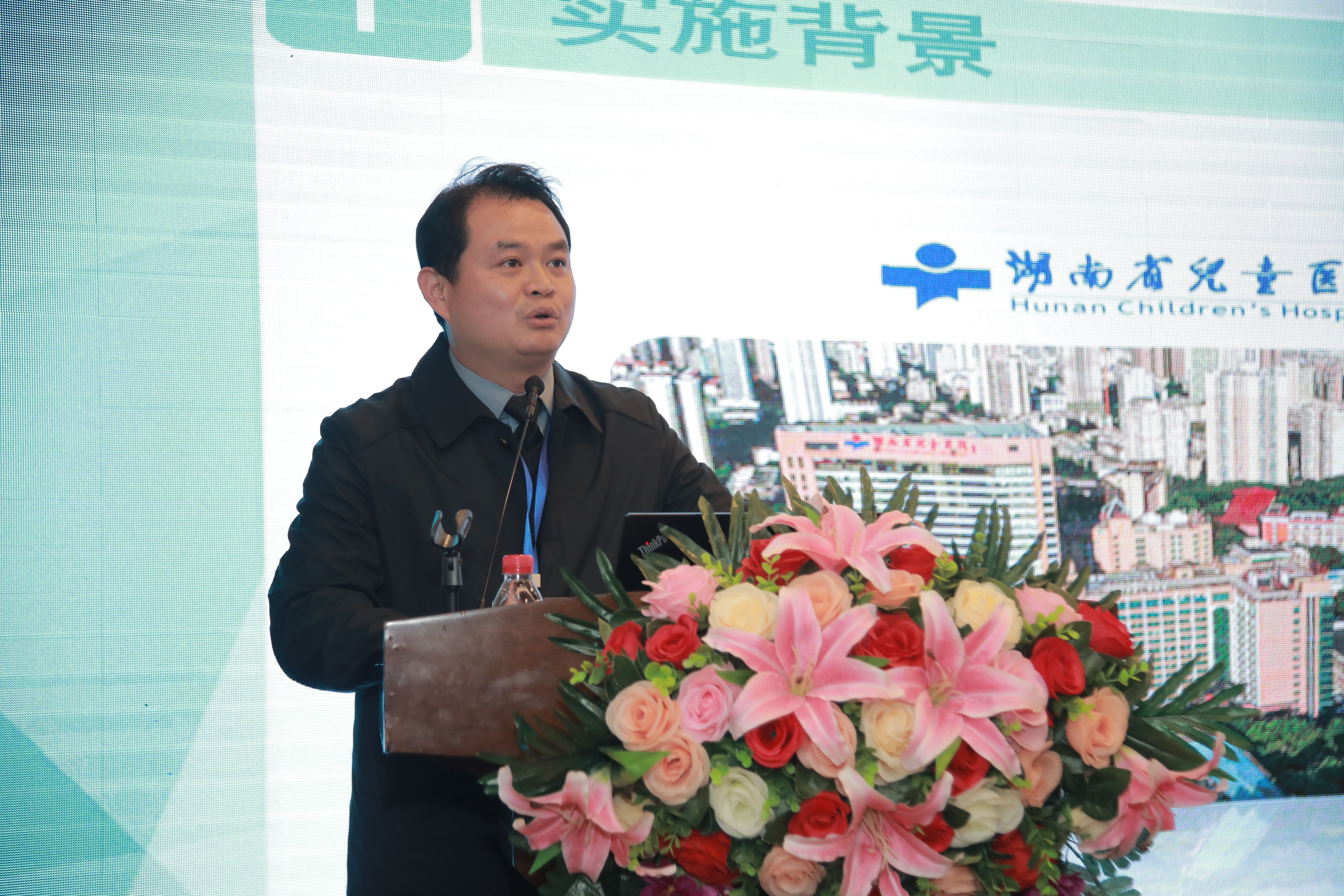 湖南省兒童醫院副院長劉青松.JPG
