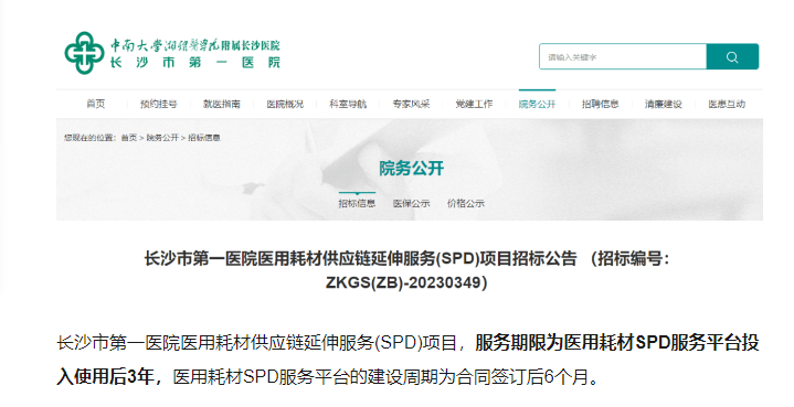 企業微信截圖_16935562972150.png